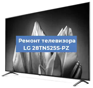 Замена процессора на телевизоре LG 28TN525S-PZ в Самаре